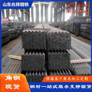 Q355B不等边镀锌角钢加工销售热轧等边三角铁喷漆冲孔角铁