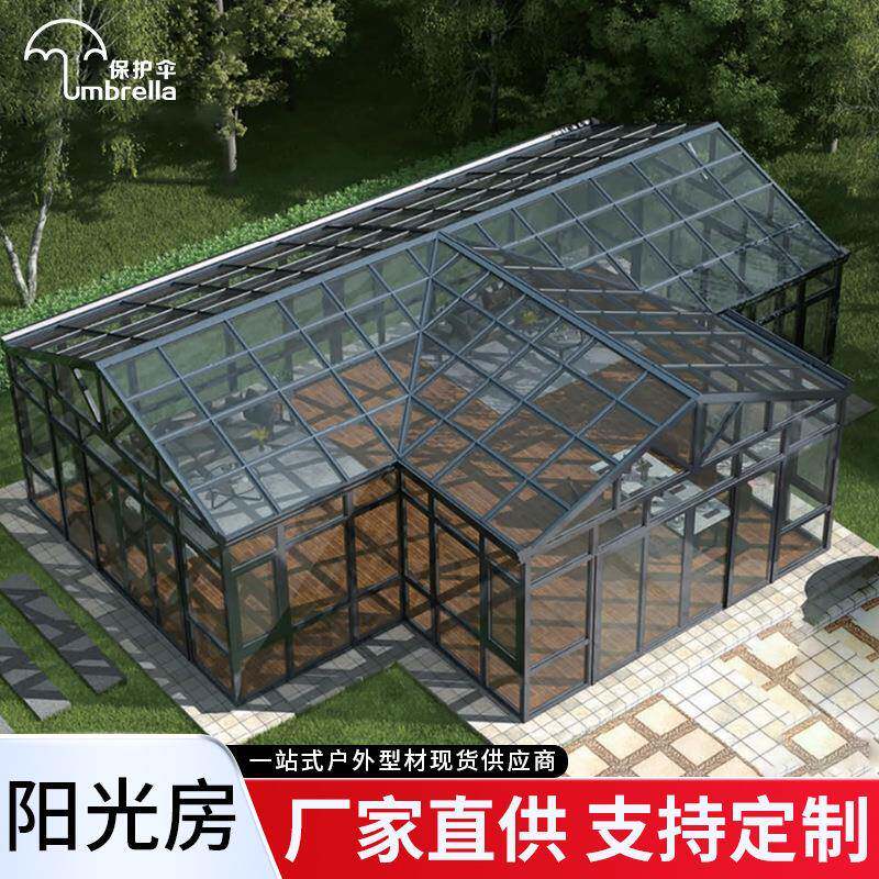 工厂阳光房雨棚家用露台棚凉亭别墅庭院花园直销遮阳防风雨棚