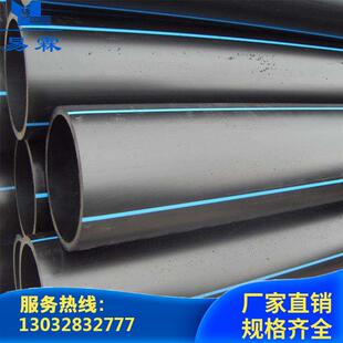 PE管给水压力管道自来输水管小区压力管规格齐全