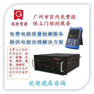 谐波治理电容分析测试电能质量综合治理解决方案