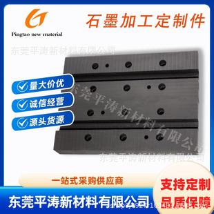 高纯石墨钎焊模具模块芯片组装用石墨治具半导体石墨治具模具加工