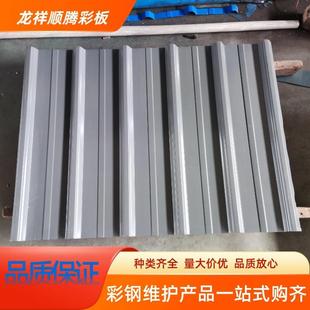 现货供应820型1025型屋顶彩钢瓦屋面板楼承板彩钢板瓦楞板外墙