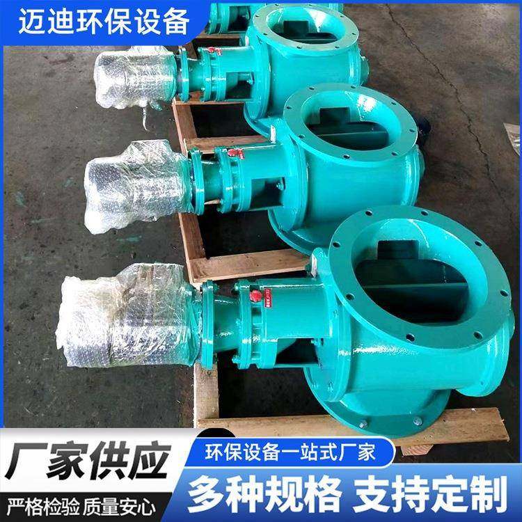 星型卸料器厂家YJD-AB型给料机卸料阀闭风器不锈钢关风机,五金/工具,闸阀,淘宝优惠券,粉丝福利购,淘宝优惠卷