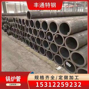 丰通现货12Cr1MoV高压锅炉管273*50厚壁规格全可配送到厂