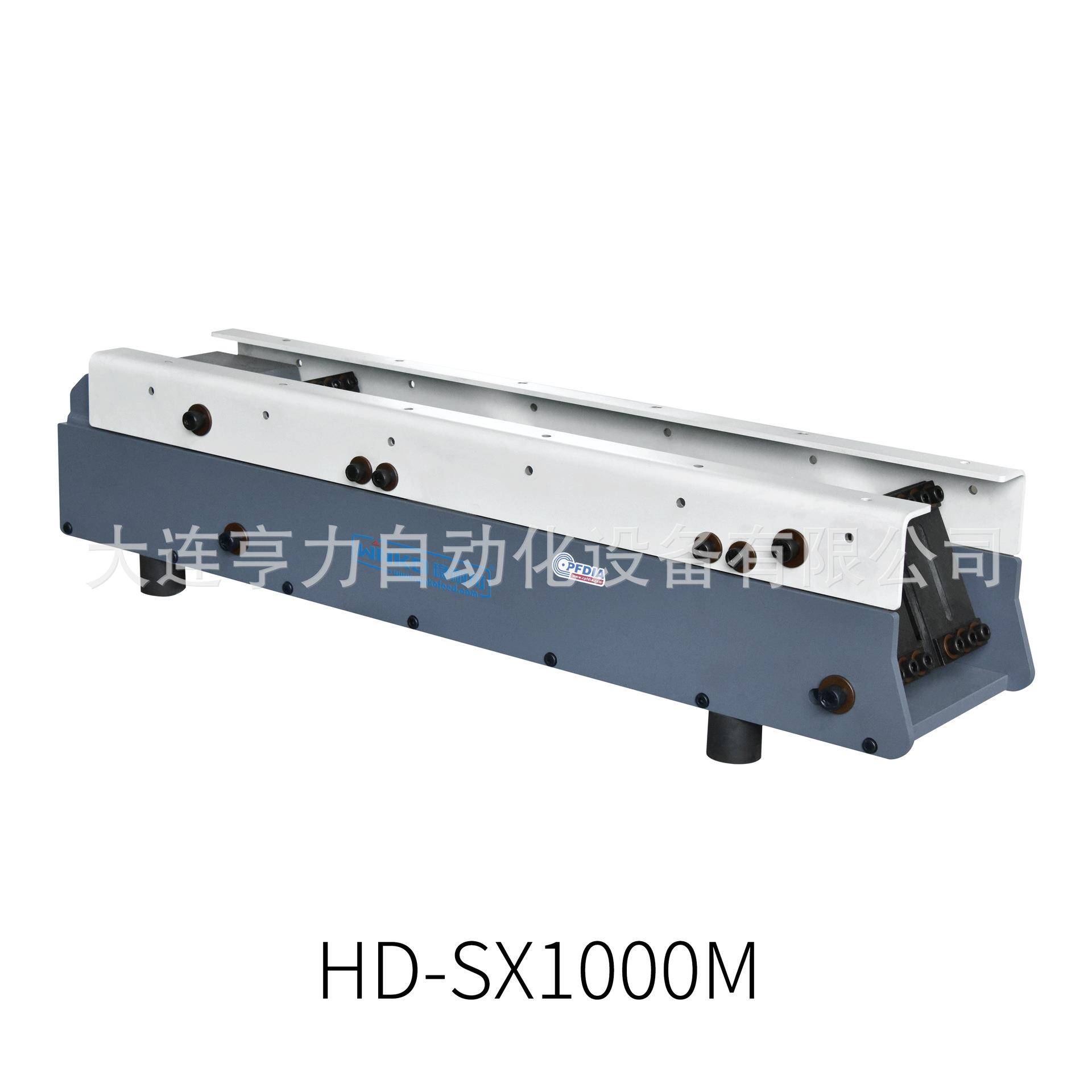 大型直线SX1000M宽料槽震动输送食品颗粒料种子的送料机设备