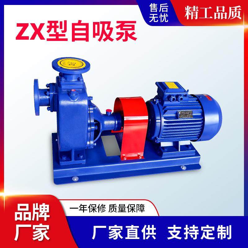 ZW系列自吸无堵塞排污泵化工建筑制药水泵铸铁工业离心泵,五金/工具,水泵,淘宝优惠券,粉丝福利购,淘宝优惠卷