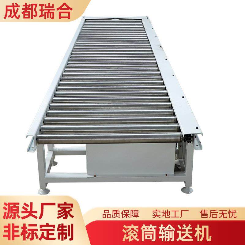 无动力滚筒输送机小型智能流水线卸货传送带运输输送工厂设备机械,搬运/仓储/物流设备,输送机,淘宝优惠券,粉丝福利购,淘宝优惠卷