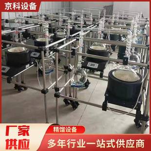 实验室高硼硅玻璃精馏柱精馏塔精馏釜蒸馏设备不锈钢制药减压精馏