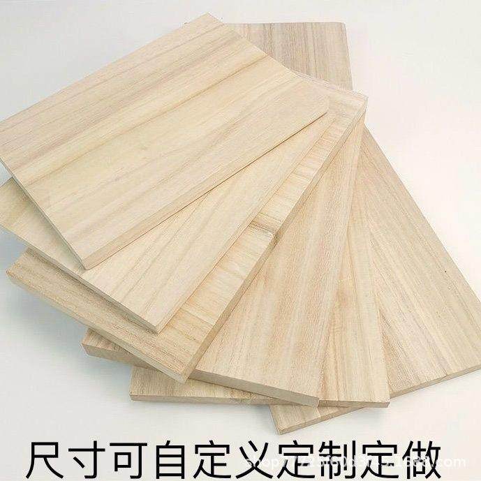松木板桌面实木板diy打衣柜做隔板置物架板材墙上分层衣柜,基础建材,原木板/实木板,淘宝优惠券,粉丝福利购,淘宝优惠卷