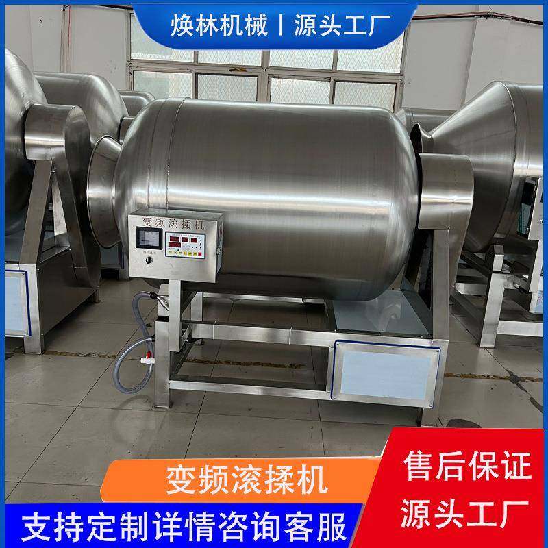 变频滚揉机鸡鸭牛肉烧鸡真空滚揉机不锈钢材质肉类腌制入味机,清洗/食品/商业设备,肉制品加工设备,淘宝优惠券,粉丝福利购,淘宝优惠卷