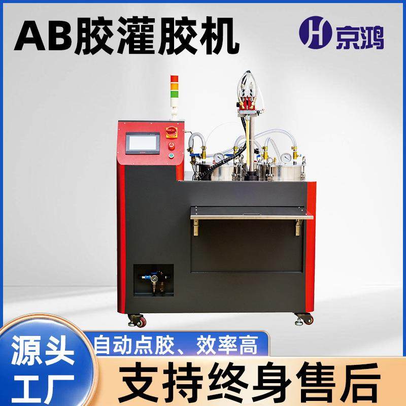 ab胶自动灌胶机全自动双液涂胶机工厂通用型精密控制涂胶,机械设备,电子产品制造设备,淘宝优惠券,粉丝福利购,淘宝优惠卷