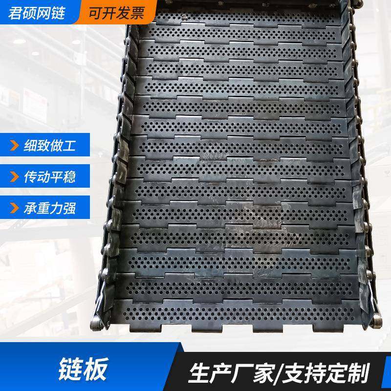 不锈钢链板输送带隧道炉传送流水线食品厂茶叶药材烘干机输送链板,五金/工具,传动带,淘宝优惠券,粉丝福利购,淘宝优惠卷