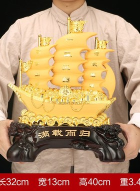 满载而归帆船摆件 沙金树脂工艺品 家居饰品客厅电视柜酒柜办公室