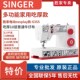 胜家cp6355缝纫机家用多功能电动台式 新款 脚踏吃厚 咨询有优惠