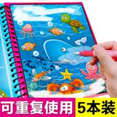 水画笔水画本反复涂鸦儿童绘本益智清水水印神奇水化本水花本3
