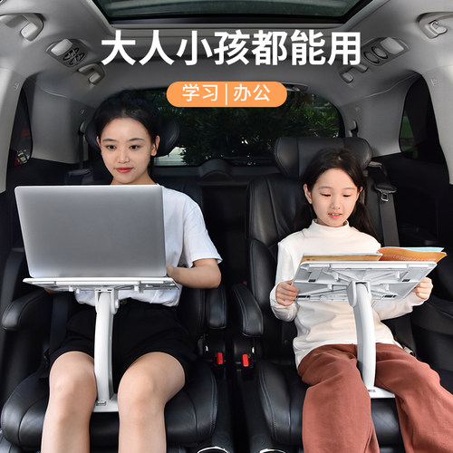 车载小桌板汽车用後排座学习摺叠桌子车内前排轿车内写字作业书桌