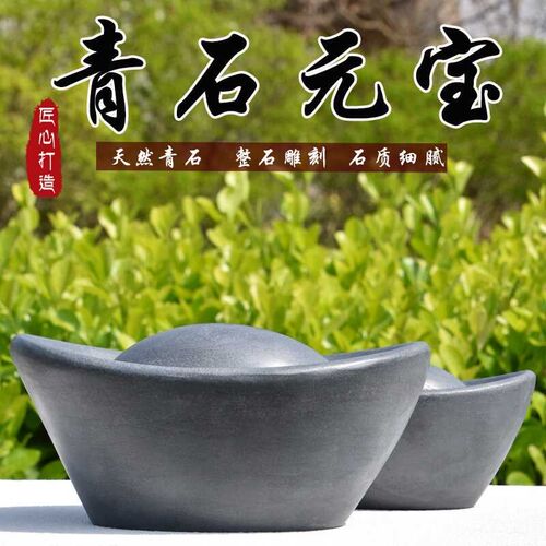 中式仿古元宝石雕摆件元宝青石头刻字定做招财开业礼品供台小元宝