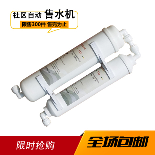 格美售水机通用好自然松浦大T33后置活性碳滤芯改善口感去除异味