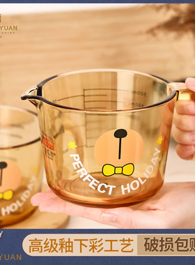 晋宝源玻璃量杯500ML可微波牛奶杯带刻度耐热玻璃杯子烘焙早餐杯