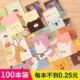 100本小本子小礼品卡通笔记本文具小学生奖励迷你记事本奖品