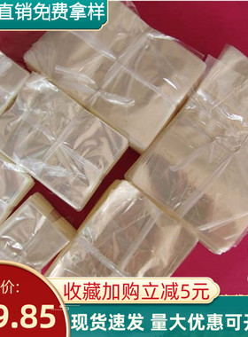 PP平口小胶袋6X9CM4丝1万个一次性透明卡片精品防尘包装小号袋子