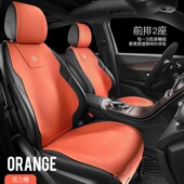 汽车坐垫拉姆斯翻毛皮超薄翻毛皮四季 通用座垫透气通风座椅套车垫