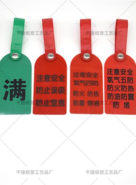 温馨提示医院护理警示牌标识床头卡血型牌A型B型AB型O型RH型过敏