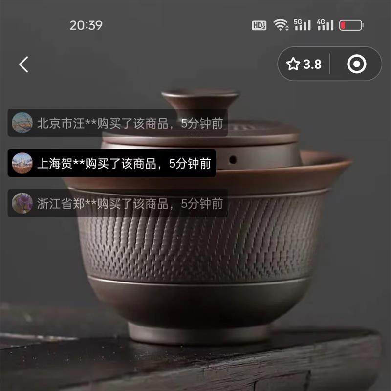 特莱维尔紫陶三才盖碗手工跳刀泡茶碗自带滤网防烫泡茶壶功夫茶具