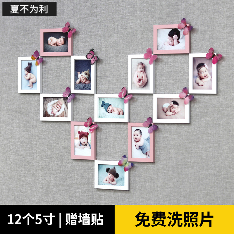 5寸相框心型照片墙婚房装饰挂墙画打印洗照片墙个性创意客厅挂画