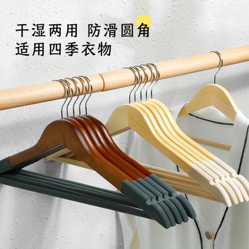 家用卧室无痕晾衣实木宽肩衣架衣柜榉木质植绒防滑防变形铁艺衣架