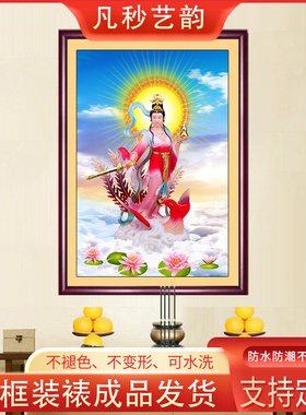 九天玄女玄母天尊画像带框挂画九天娘娘无极元君shen像供奉晶瓷画
