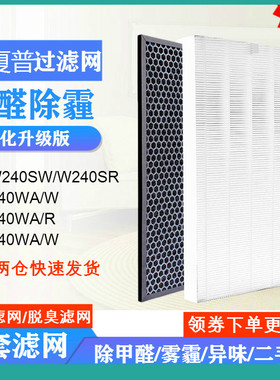 配sharp夏普空气净化器FU-40SAW/AB/AR FU-S51A/W50A过滤网FUS40H