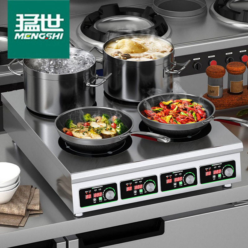 猛世商用电陶炉多头电磁炉四头大功率多眼砂锅光波炉石锅煲仔饭炉