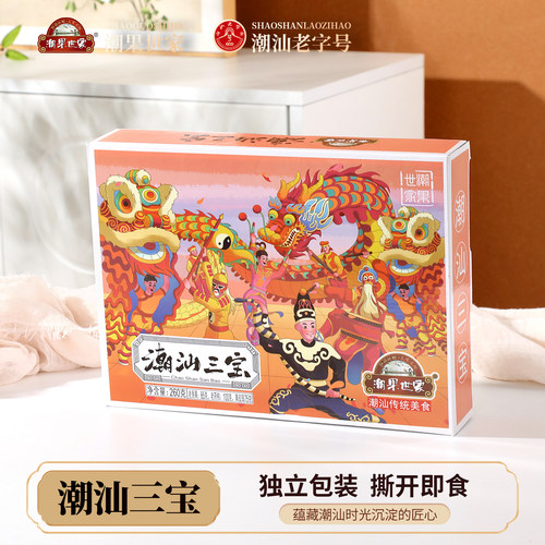 潮果世家独立包装即食小包装