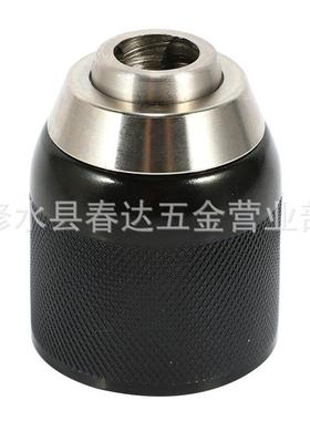 DCD790手动电钻自紧卡盘DCD797DCD792DCD791DC988KDC984KN