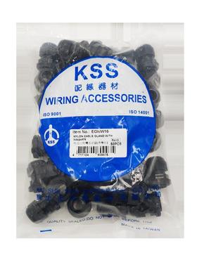 KSS电缆固定头EG-16防水接头PG16凯士士格兰头IP68防水一包50个