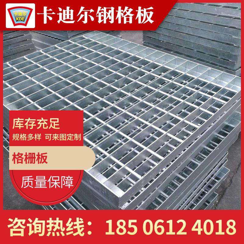 平台格栅板/平台钢格栅/热镀锌钢格板网格板,节庆用品/礼品,新娘配件,淘宝优惠券,粉丝福利购,淘宝优惠卷