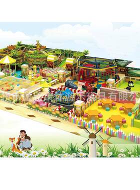 大型淘气堡室内儿童乐园新款商场游乐设备亲子游乐园娱乐器材设施
