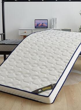 乳胶记忆棉床垫家用榻榻米垫子软垫租房宿舍薄垫单人学生加厚10cm