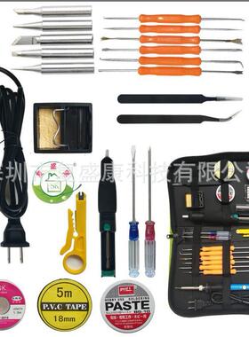 电烙铁套装绿色工具包电烙铁套装工具包110V220V60W多种配件配套