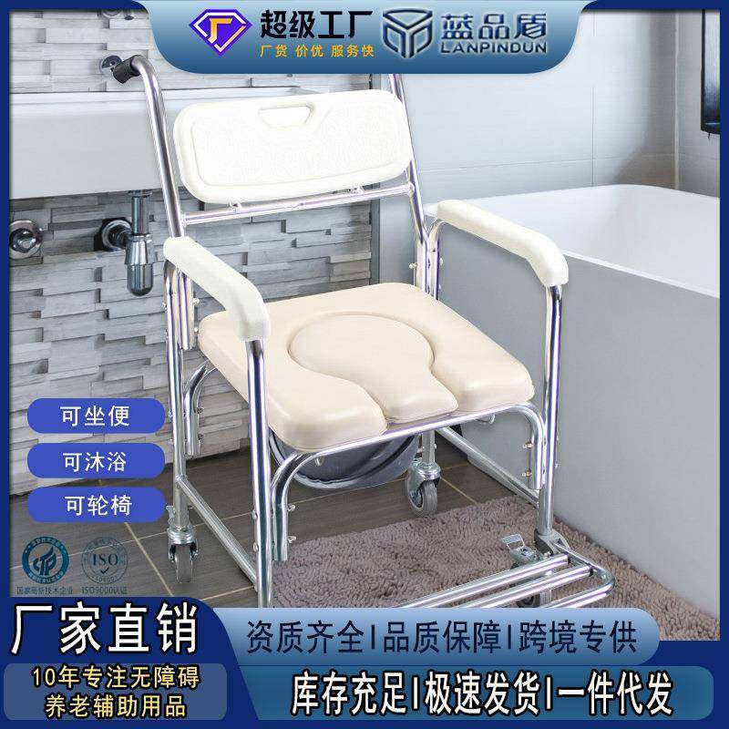 浴室铝合金带轮座椅淋浴凳老人卫生间坐便凳洗澡椅万向轮冲凉浴椅,农用物资,其他肥料,淘宝优惠券,粉丝福利购,淘宝优惠卷
