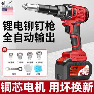创一家用拉柳铆铆钉枪电动拉铆枪开充电式铆枪抽芯神器拉铆枪无刷