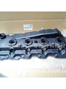 11210-30110,11210-30100,11210-30081气门室盖HILUX2KD1KD