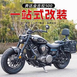 适用于金吉拉500边包改装件皮包帆布包快拆防水折叠靠背尾包配件