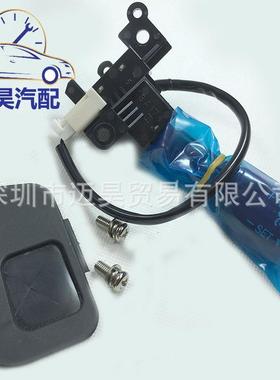 现货45186-02080-E0451860208084632-34011适用于丰田定速巡航