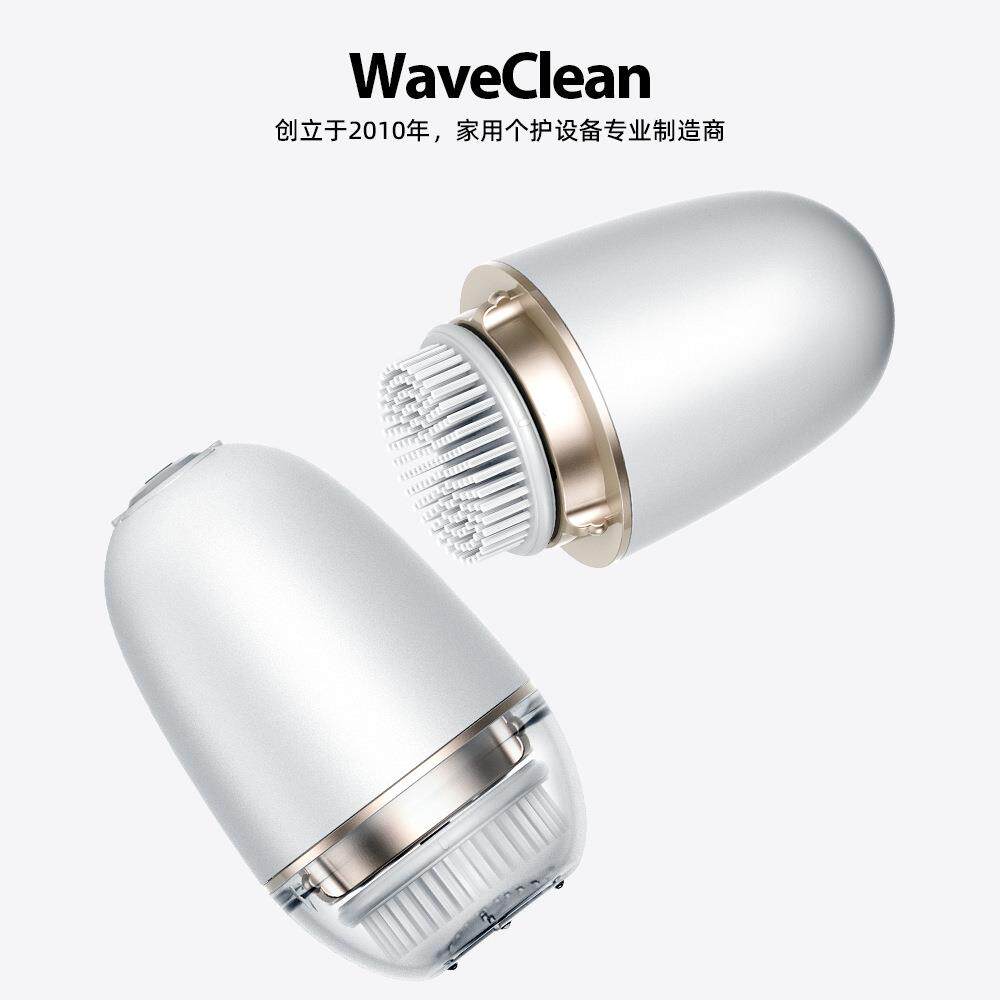 便携式电动洁面仪洗脸刷IPX7级防水无线磁吸充电卸妆洁面仪