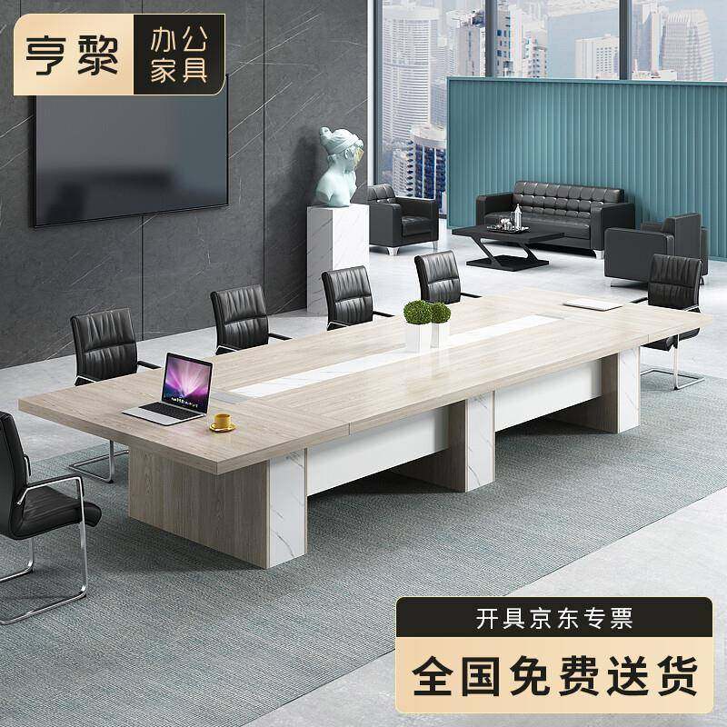 简约现代会议桌椅组合大型会议桌长桌洽谈桌条形员工培训接,纺织面料/辅料/配套,纺织机械配件,淘宝优惠券,粉丝福利购,淘宝优惠卷