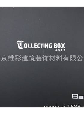 艾尔莎/ELAS棉麻提花肌理感无缝墙布集彩盒子1