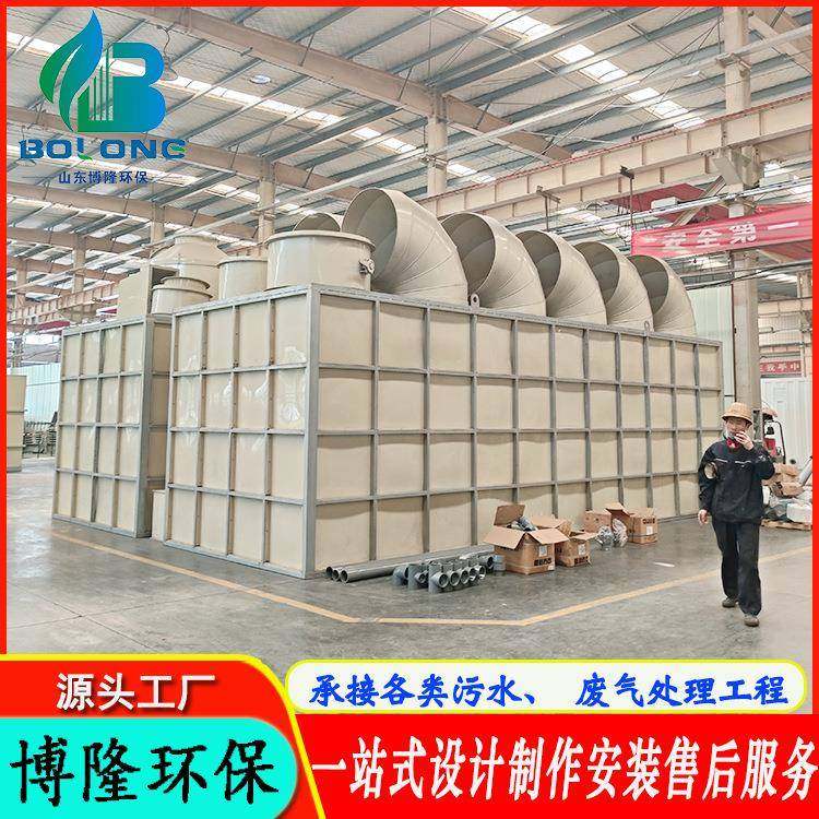 PP污水厂生物除臭箱喷漆烤漆废气处理设备活性炭生物除臭设备,节庆用品/礼品,新娘配件,淘宝优惠券,粉丝福利购,淘宝优惠卷