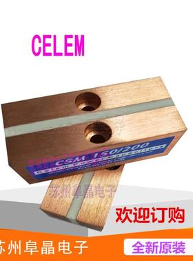 CSM150/200-0.66-1-1.33UF以色列冷却电容CELEMCSM150/200-2.4